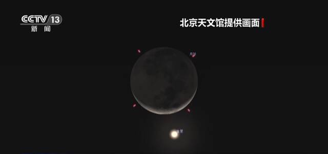 “星月童话”即将上演 月掩金星24日晚将亮相天宇