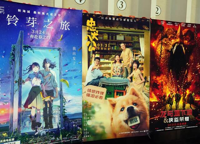 《铃芽之旅》，《灌篮高手》…动画电影，中国观众有更多选择