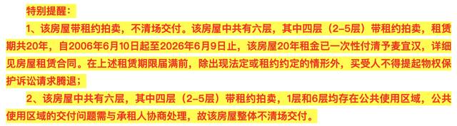 赌对了就一夜暴富？农村老旧自建房遭哄抢，溢价率惊人！原因只有两个字…