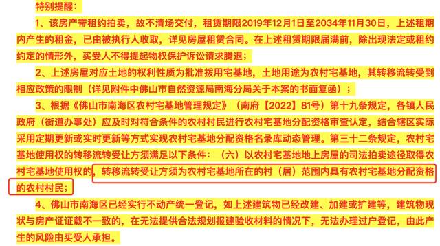 赌对了就一夜暴富？农村老旧自建房遭哄抢，溢价率惊人！原因只有两个字…