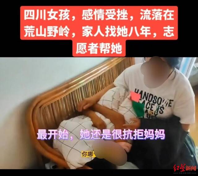 女孩母亲到了深圳后，女孩有些抗拒视频截图