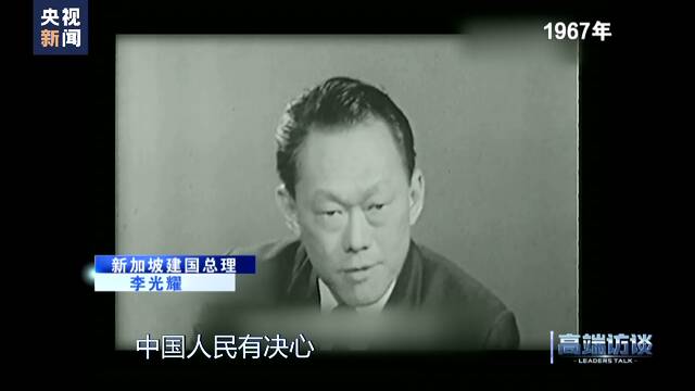 新加坡总理办公室：李显龙今日开始六天中国行