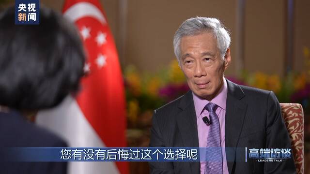 新加坡总理办公室：李显龙今日开始六天中国行