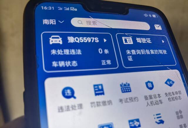 通过交管12123APP查询可见，卢林祥名下的轿车车牌号为豫Q5597S。新京报记者程亚龙摄