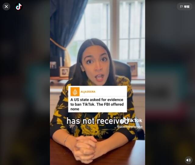 美媒：美议员发第一条Tiktok视频反对封禁TikTok，“就是觉得不太对”