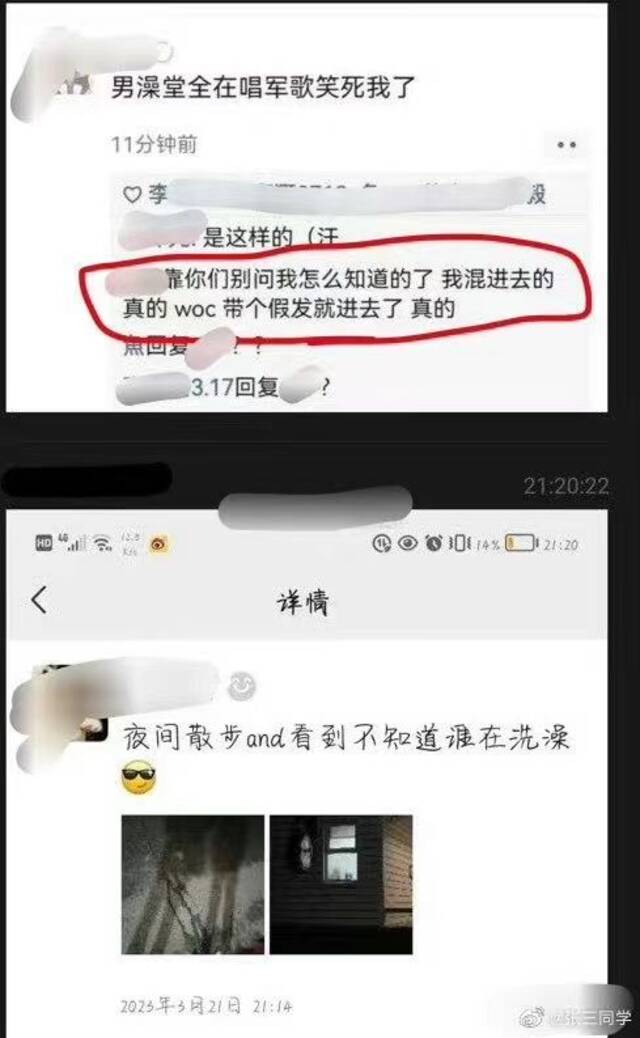 徐汇中学女生进男浴室风波：从口嗨到造谣，一步之遥