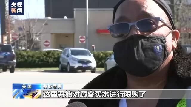 化工厂发生化学品泄漏污染水源 美国费城市民抢购瓶装水