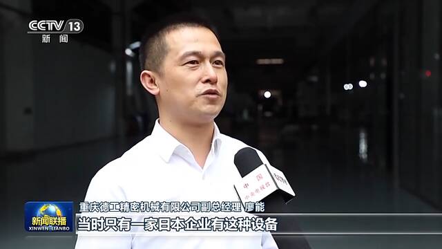 一线调研丨助力中小企业爬坡过坎 成长壮大