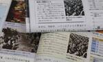 日本发布教科书审定结果，韩在野党：总统对日外交失败