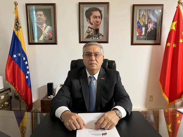 委内瑞拉驻华大使：欢迎更多中国投资者进入委能源和矿业领域
