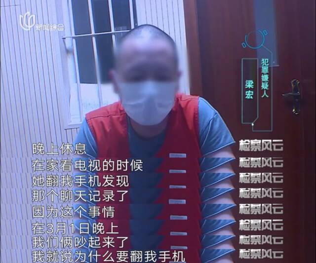 男子对妻子痛下杀手，行凶后还惦记着买彩票……