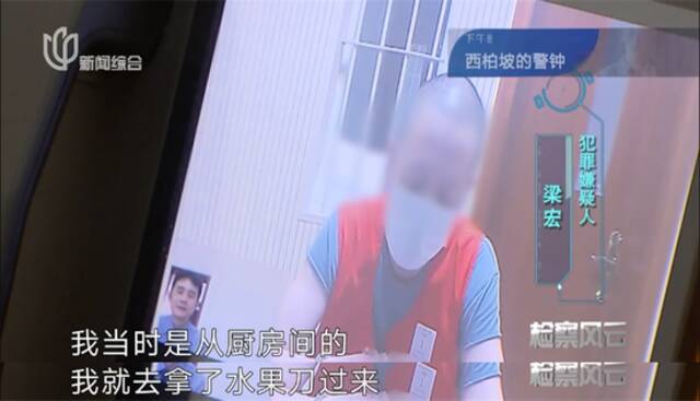 男子对妻子痛下杀手，行凶后还惦记着买彩票……