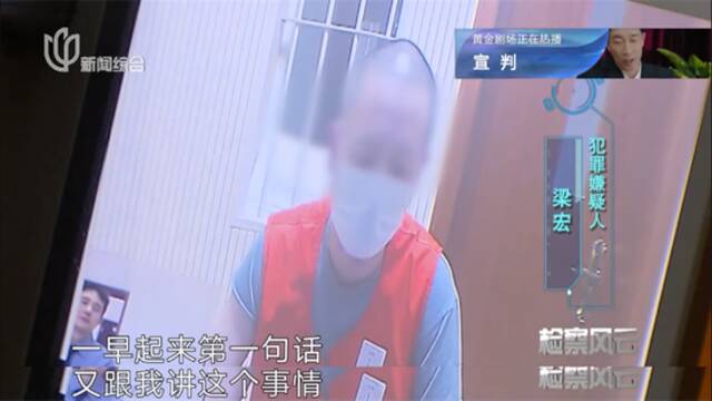 男子对妻子痛下杀手，行凶后还惦记着买彩票……