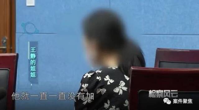 男子对妻子痛下杀手，行凶后还惦记着买彩票……