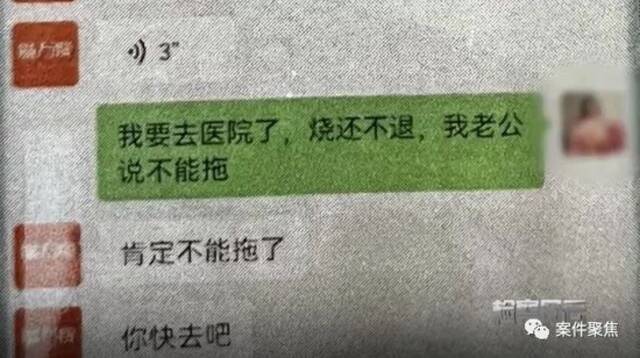 男子对妻子痛下杀手，行凶后还惦记着买彩票……