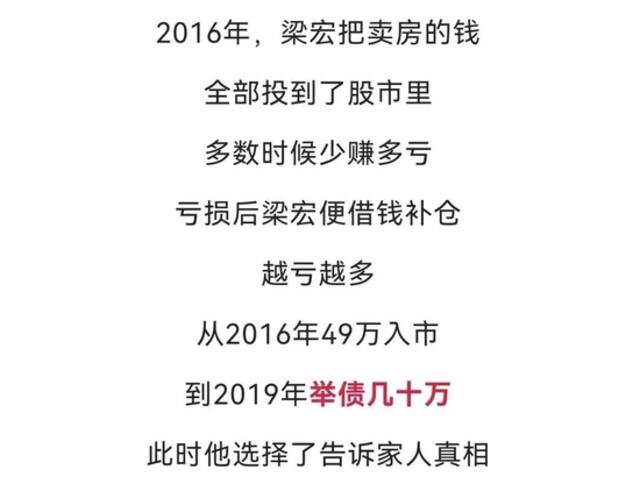 男子对妻子痛下杀手，行凶后还惦记着买彩票……