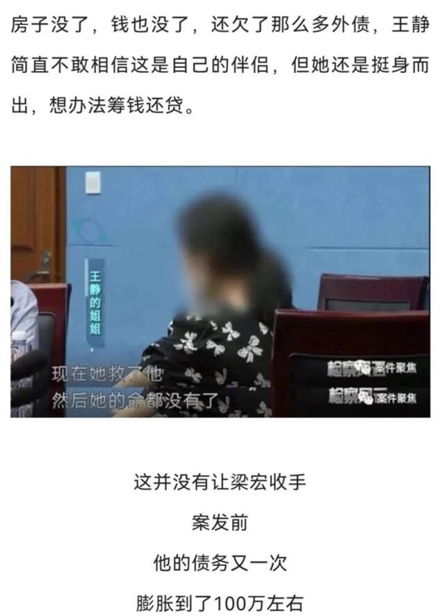 男子对妻子痛下杀手，行凶后还惦记着买彩票……