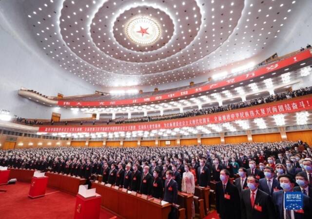 中国共产党第二十次全国代表大会在北京人民大会堂胜利闭幕（2022年10月22日摄）。新华社记者庞兴雷摄