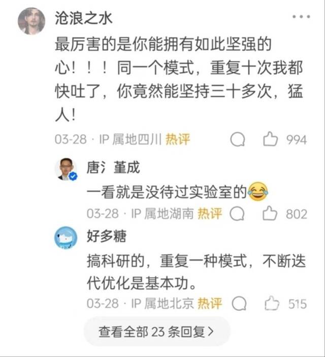 “以数量换质量”，“副教授”结识300女性相亲100多场总结出的经验火了！有人建议写成论文，有人觉得“厌恶”“反感”