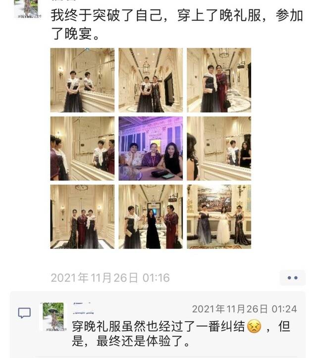 孙如当时说道，穿晚礼服经过了一番纠结，受访者供图