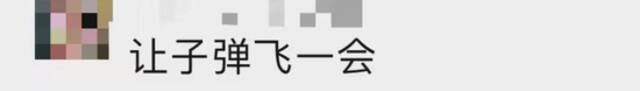 “张继科500万借条”刷屏！曝光者称：涉刑事案件