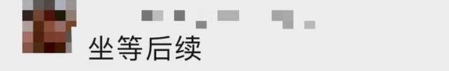 “张继科500万借条”刷屏！曝光者称：涉刑事案件