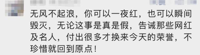 “张继科500万借条”刷屏！曝光者称：涉刑事案件