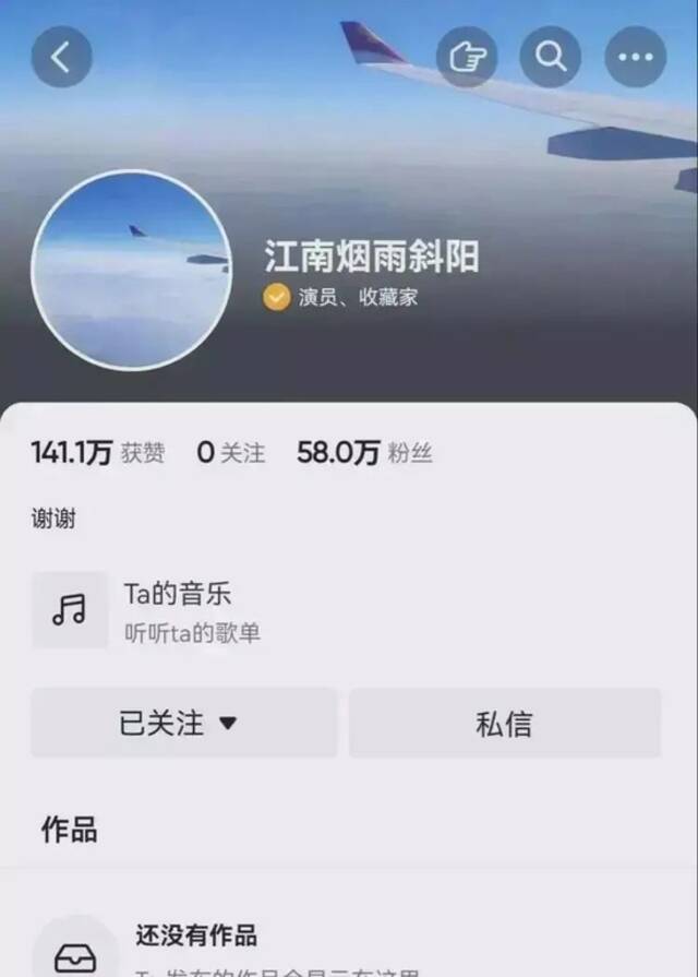 王刚回应清空账号：实在没兴趣和精力经营账号