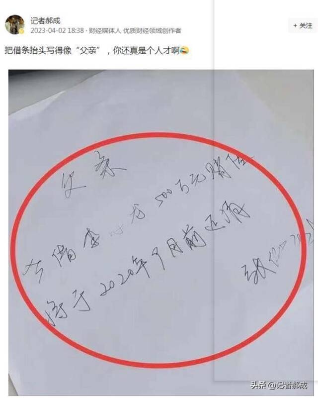 加V认证账号在社交媒体爆料