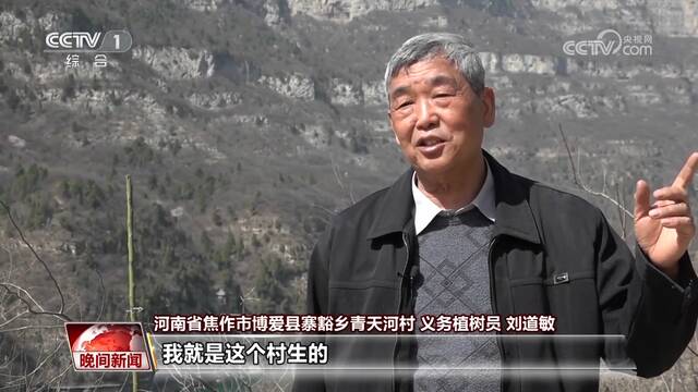 播撒绿色种子 共建美丽中国