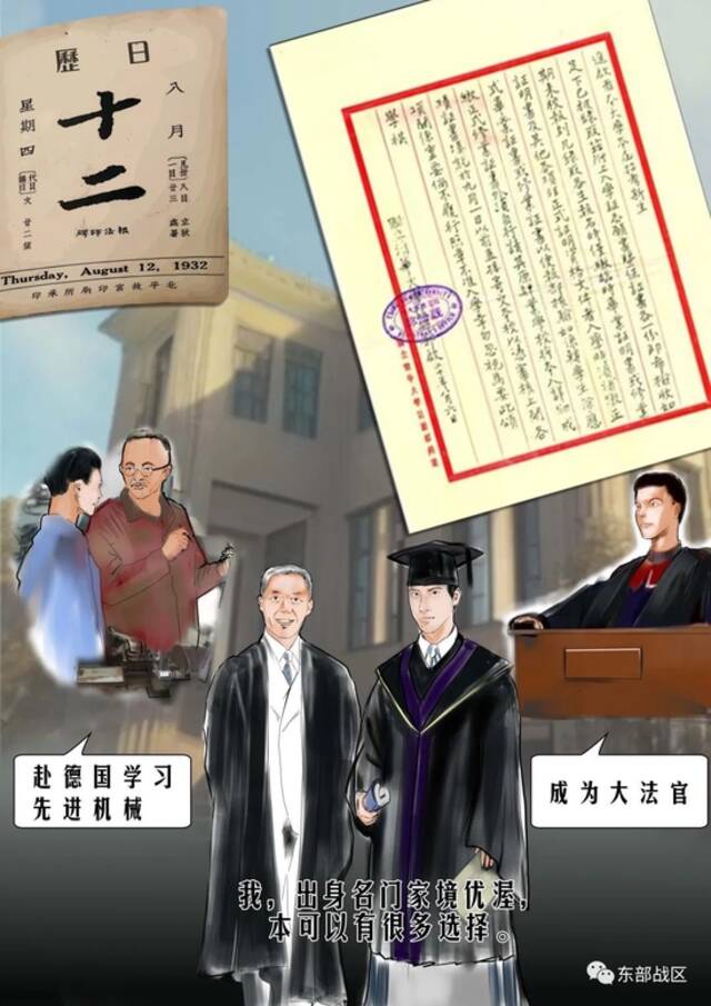 缅怀！你若记得，航空烈士便无悔……