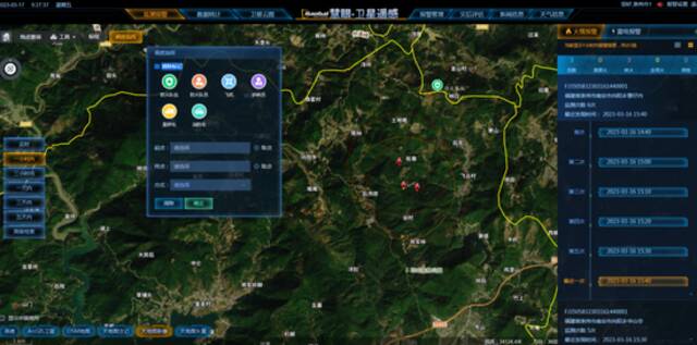 这是福建省南安市试运行慧眼卫星火情监控系统展示。（受访者供图）