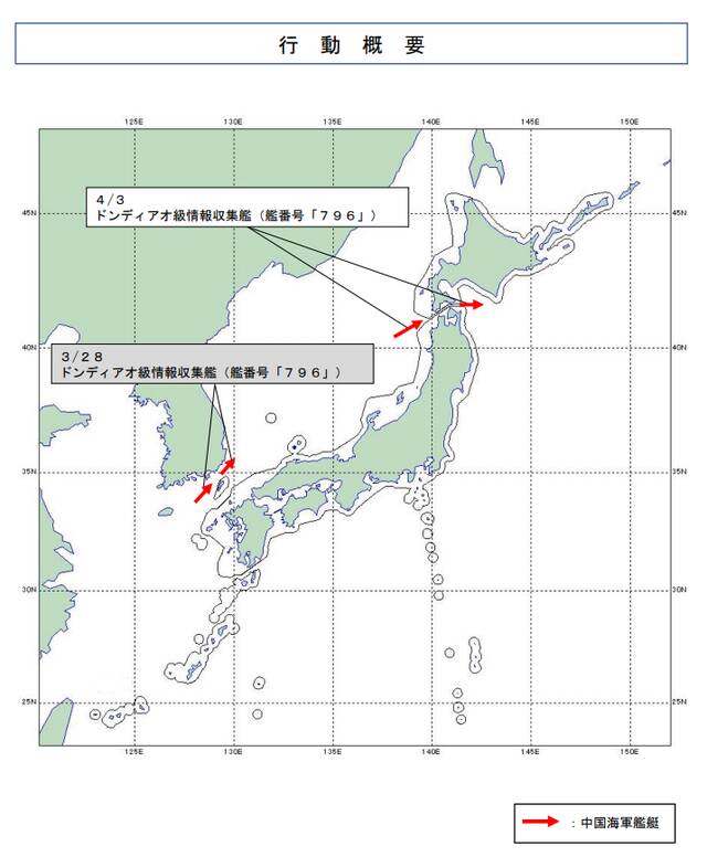 防卫省统合幕僚监部通报中附带的中国海军舰艇编队位置示意图（已对图中日本单方面非法主张画法进行修改）