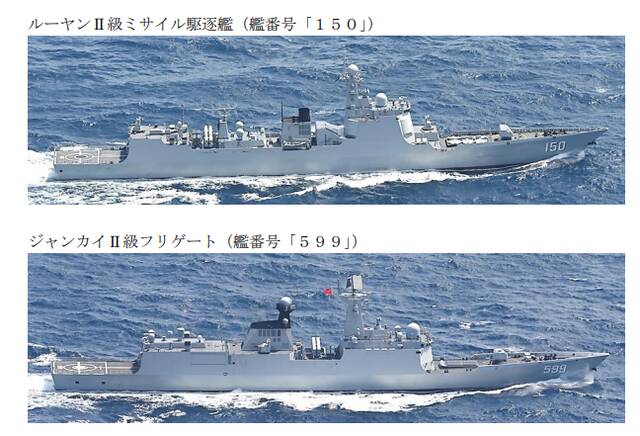 中国海军052C型导弹驱逐舰“长春”号（舷号150）和054A型护卫舰“安阳”号（舷号599）