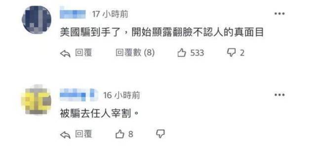 美国“芯片法案”厂商补助条件苛刻 台积电称“没办法接受”