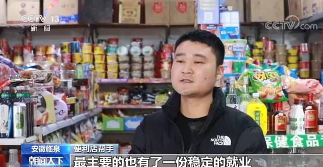 打造零售新业态 小店经济成为拉动经济发展的“毛细血管”