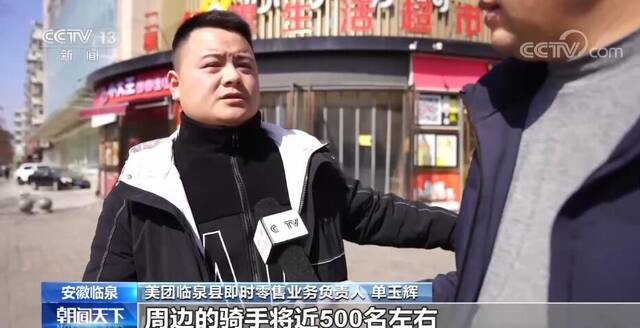 打造零售新业态 小店经济成为拉动经济发展的“毛细血管”