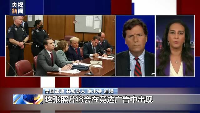 特朗普发多条帖文抨击纽约检方 美前检察官称其行为“卑鄙”