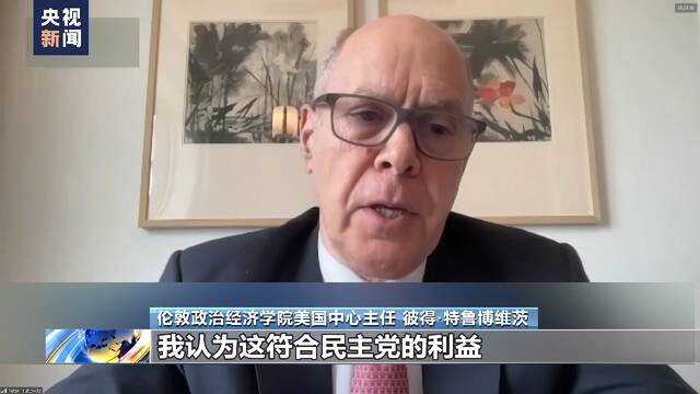 特朗普发多条帖文抨击纽约检方 美前检察官称其行为“卑鄙”