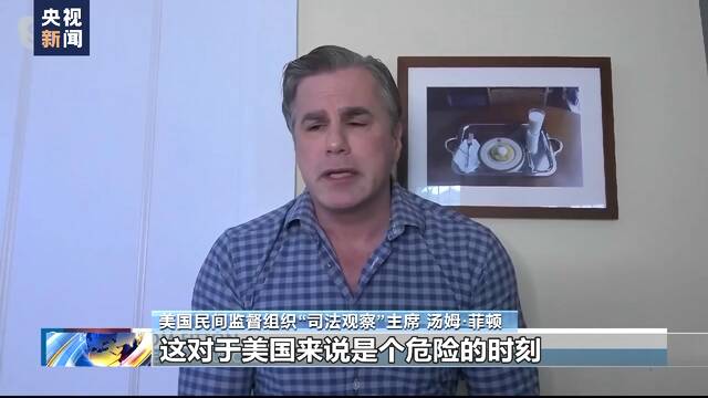 特朗普发多条帖文抨击纽约检方 美前检察官称其行为“卑鄙”