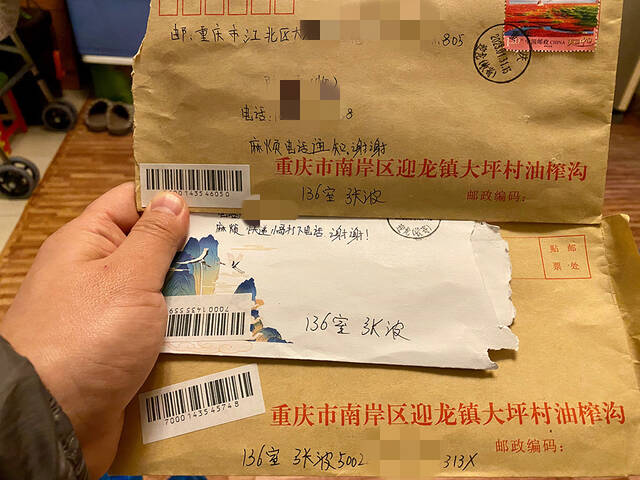 今年1月，张波接连写三封信给陈美霖请求原谅。澎湃新闻记者谢寅宗图