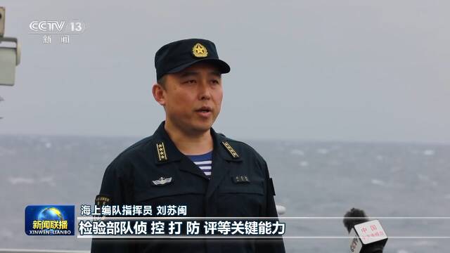 独家现场丨东部战区组织环台岛战备警巡和“联合利剑”演习