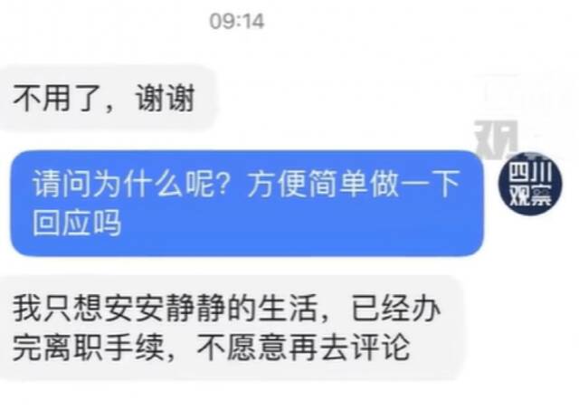 警方通报网传中电科加班事件调查结果：系捏造，涉事者已被行拘