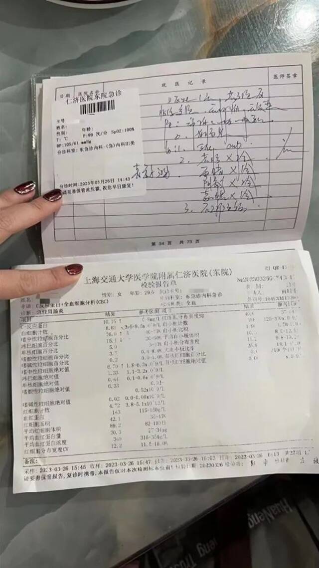 六人同日在人均消费六千元餐厅就餐后上吐下泻，上海静安市监局回应