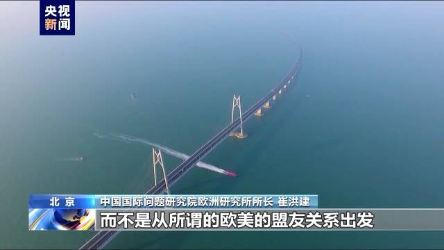 蓝厅观察丨中欧全面重启各层级交往 为动荡世界持续注入确定性