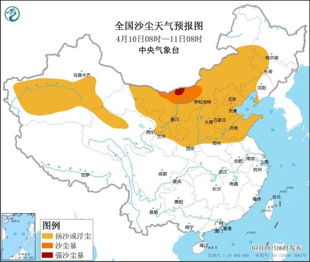 沙尘暴蓝色预警持续：15省区市有扬沙或浮尘天气