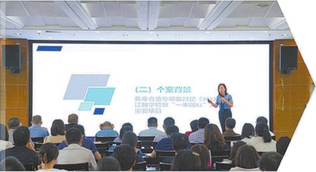 杭州市临平区检察院检察官陈萍提出数字监督模型的研发思路。