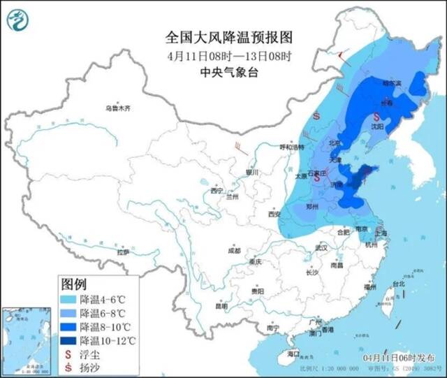 全国大风降温预报图（4月11日08时-13日08时）