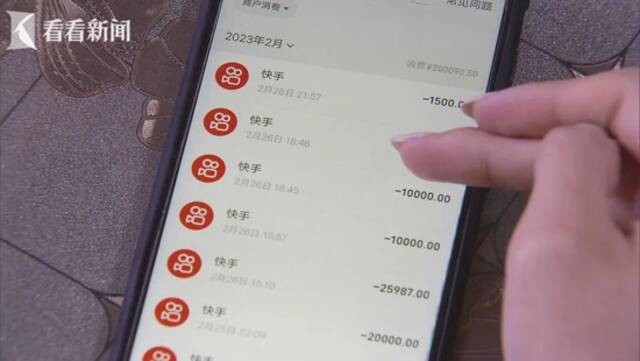 上海一9岁小囡半月花掉20万，还以为是