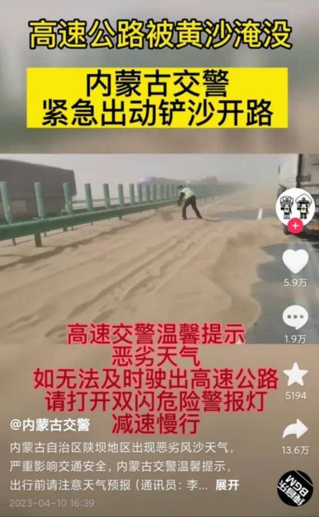 18省份出现扬沙浮尘天气！各科医生紧急提醒：这些事做不得